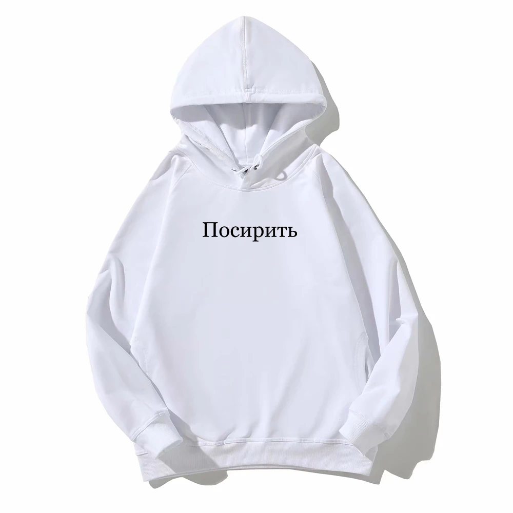 Мужская хлопковая толстовка с надписью на русском языке повседневная черная