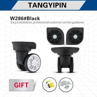 tangyipin w286 steorns pulley luggage accessories trolley case repair suitcase wheels double row silent roller rubber universal