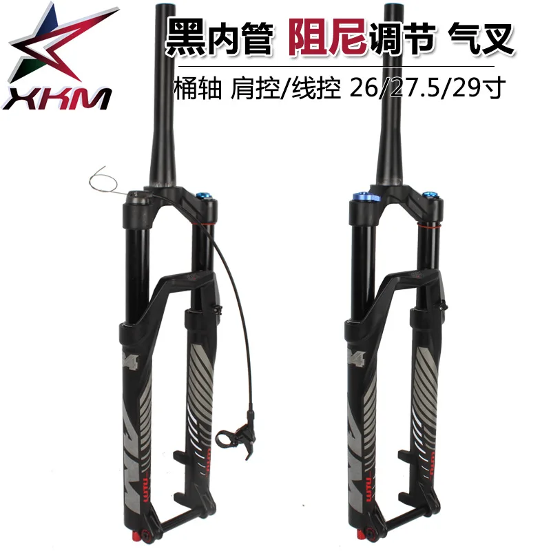 Передняя вилка для велосипеда горного с Конусным штоком 26 27 5 29 передняя баррель
