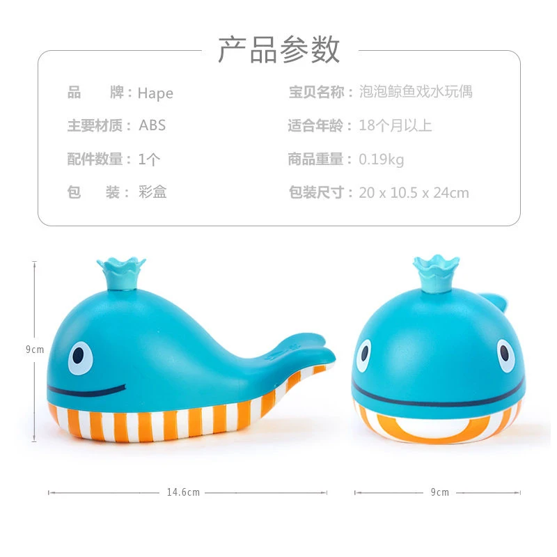 Hape Детские Игрушки для ванны водная игрушка детей плавающий Тедди и красочный