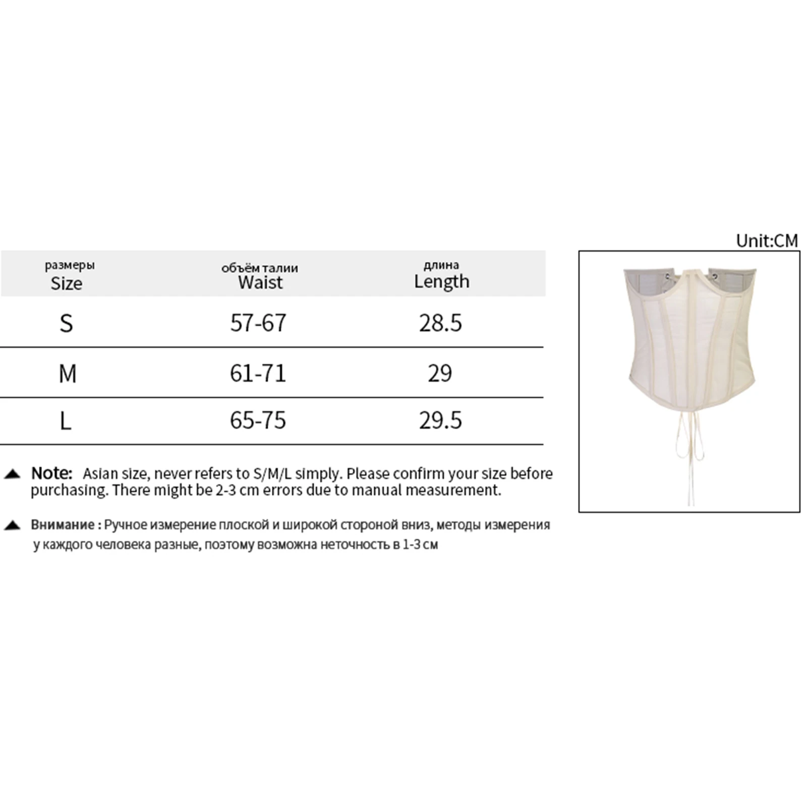 

2021 Corset Wide Belts Cummerbund Slimming Body Belts for women Elastic Waist Belts cinto sobretudo feminin ceinture femme fajas