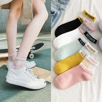 korean style 1pair letters cotton silk short socks for women girls casual soft comfortable skateboard free size socks