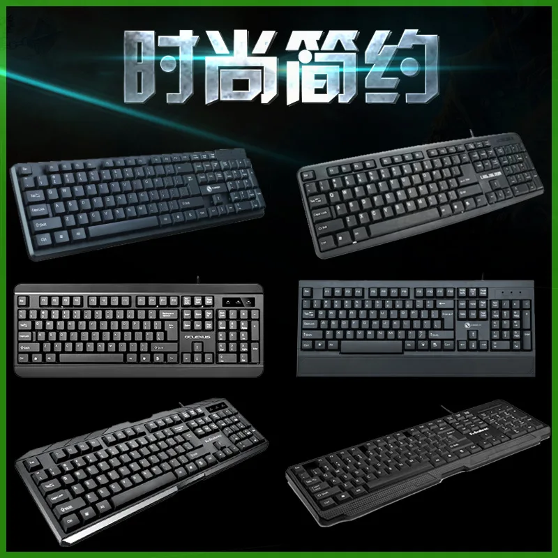 

Keyboard for Ergonomics Business Office Home Design Mute USB Interface Wired Keyboard