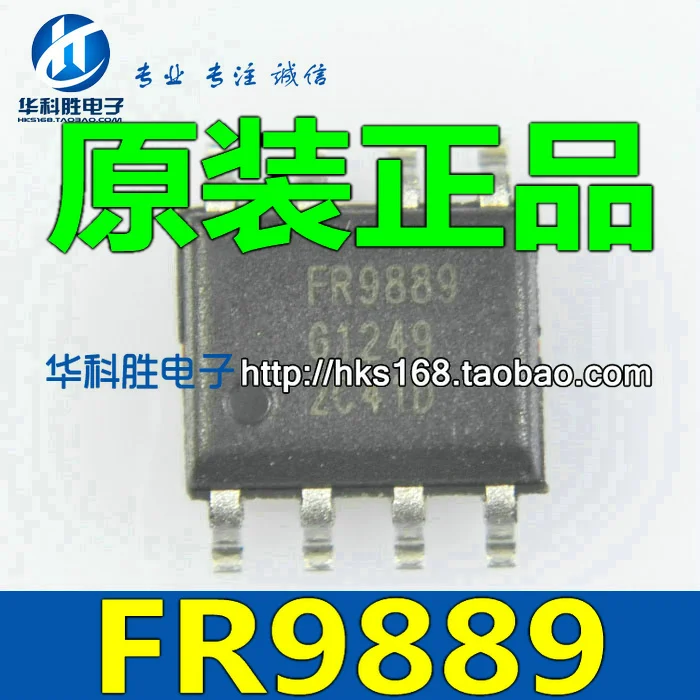 

FR9889 Free power management Shipping chip IC chip SOP-8