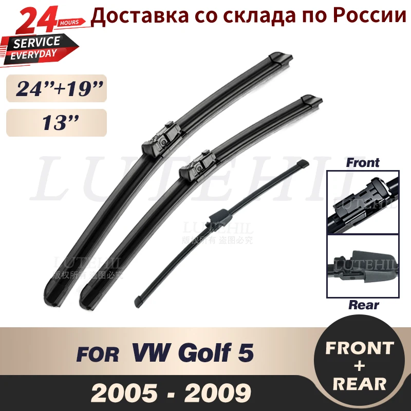 Набор стеклоочистителей для VW Golf 5 2005 2006 2007 2008 2009 24 + 19 13 дюймов | Автомобили и