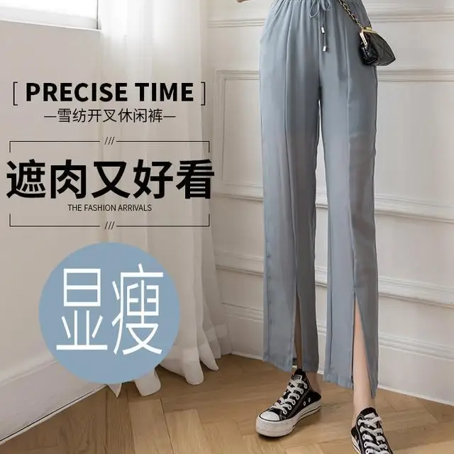 

2021 Chiffon new split and versatile casual pants loose high waist drop straight leg women's pants