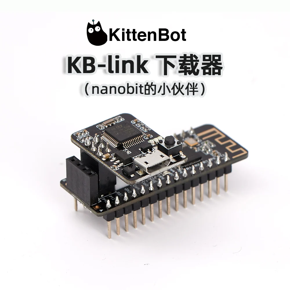 Kittenbot KB- Link симулятор для Nanobit программа загрузки машинки питания и игрушки с