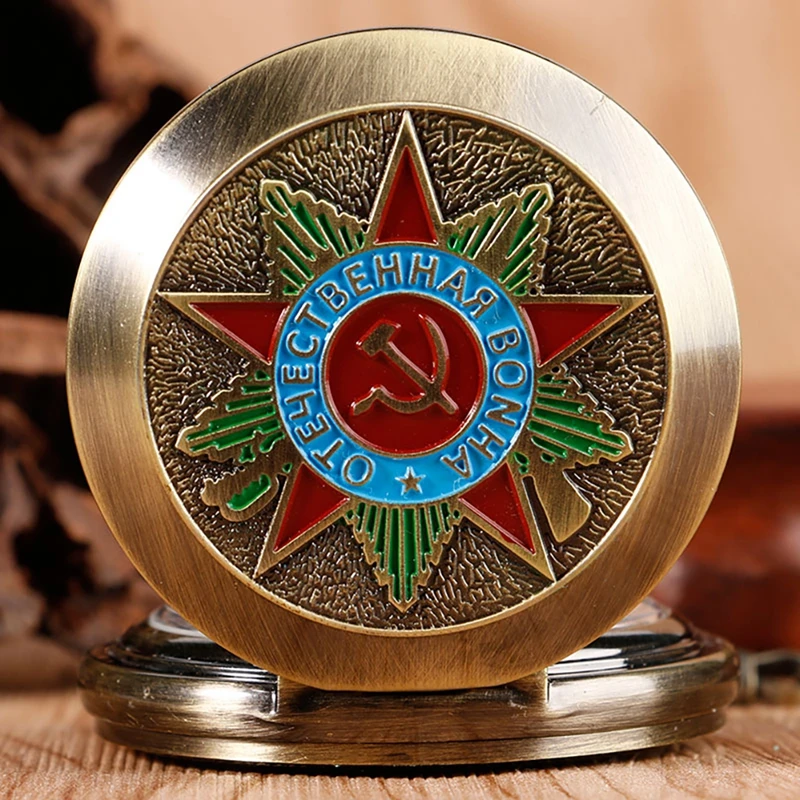 Лучшие Роскошные Механические советские CCCP русские эмблемы коммунистический праздничный значок карманные часы советские значки СССР серп молот дизайн часы