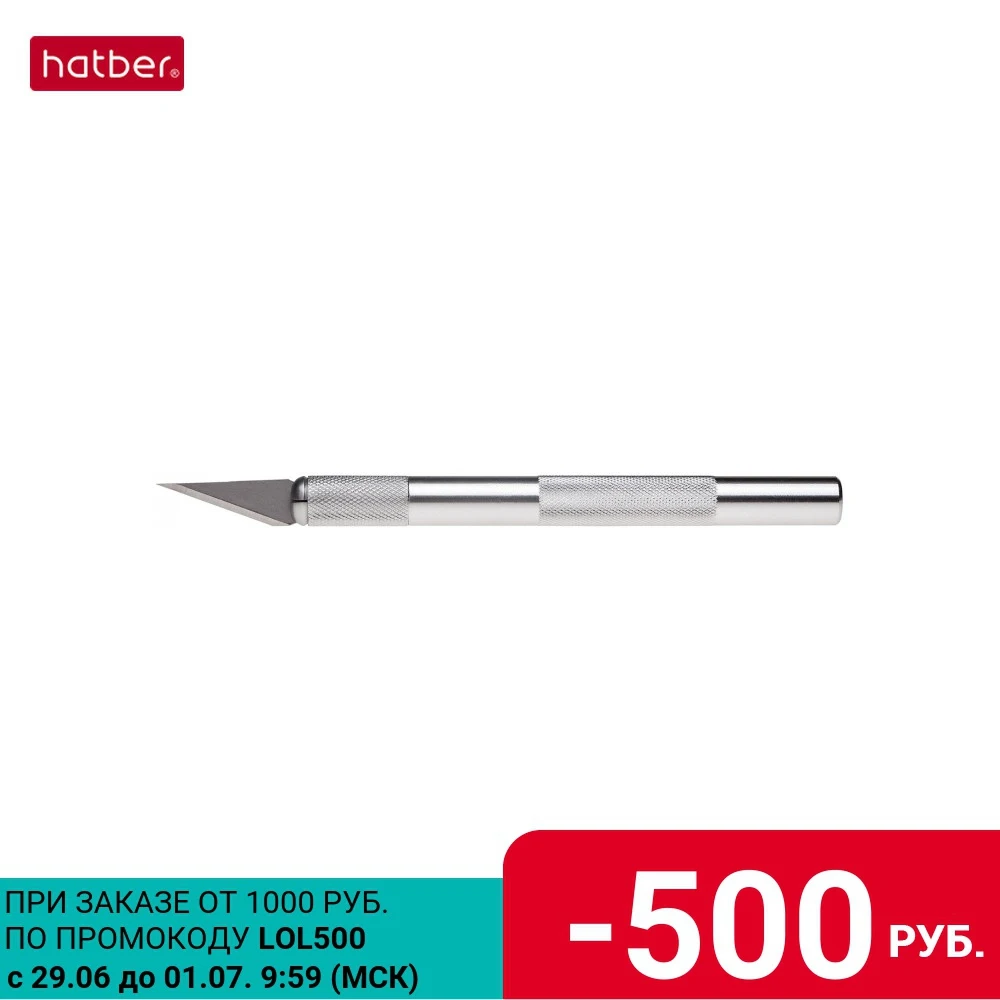 Нож скальпель канцелярский 47x10мм металлический корпус диаметр 11мм 2 запасных