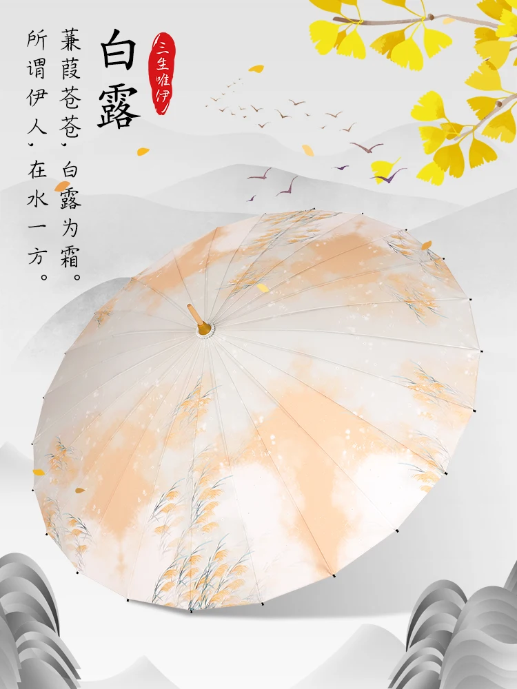 Online Ombrello Da Pioggia A Manico Lungo Da Donna Antivento Grande Stile Cinese Ombrello Antipioggia Retrò Protezione UV Regali Sombrilla AG50YS