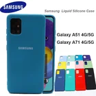 Чехол для Samsung Galaxy A51 5G A71 5G, высококачественный мягкий силиконовый чехол для Galaxy a71 a51, защитный чехол с логотипом и кнопкой