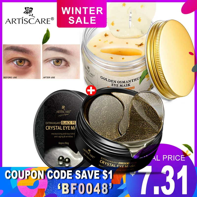 ARTISCARE экстравагантные черные жемчужные Кристальные патчи для глаз Golden osmanthus fragrans