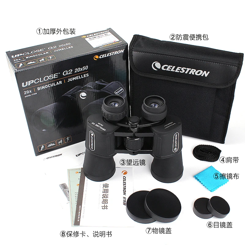 Бинокль Porro Celestron UpClose G2 10x50 20X50 7x50 10-30x50 многослойный со стеклянной призмой