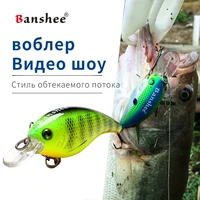 banshee 60mm 10g thrill thunder floating fishing lure vc01 rattle sound wobbler artificial hard bait shallow diving crankbaits