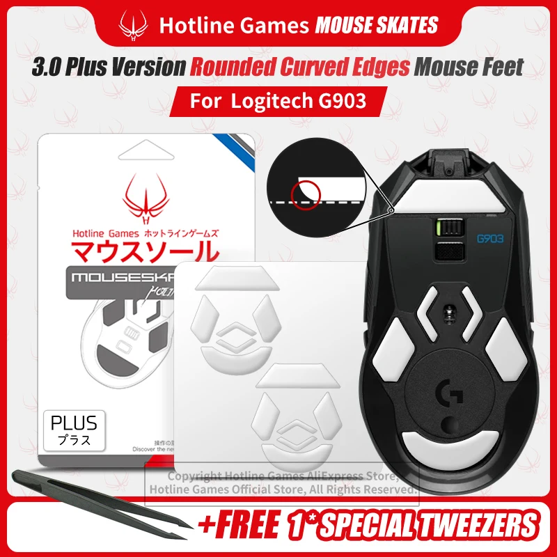 2Sets Hotline Games 3.0Plus Rounded Curved Edges Mouse Feet Skates for Logitech G903 Gaming Pad Replacement 0.7mm | Компьютеры и офис
