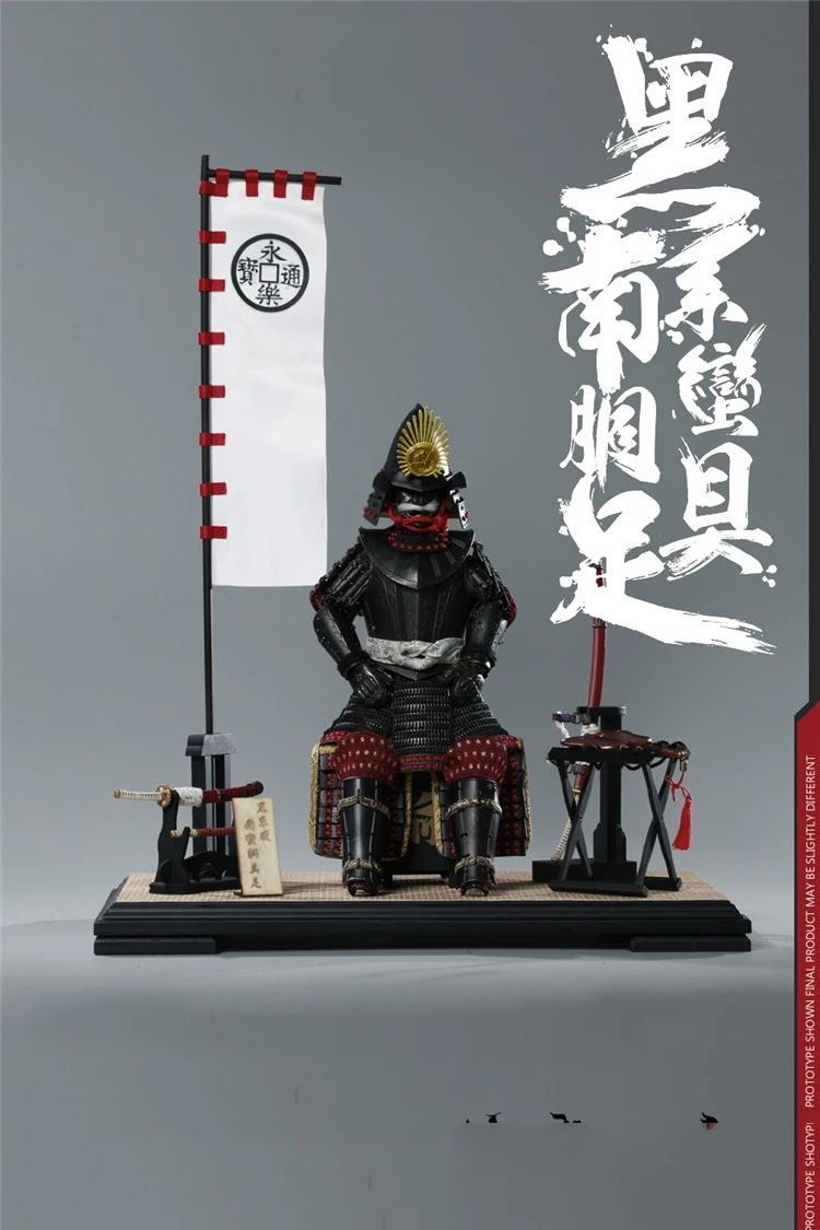 No. SE041 1/6 серия EMPIRES(литой под давлением сплав)-черная бронежилет ODA NOBUNAGA(LEGENDARY VER.) Фигурку модель