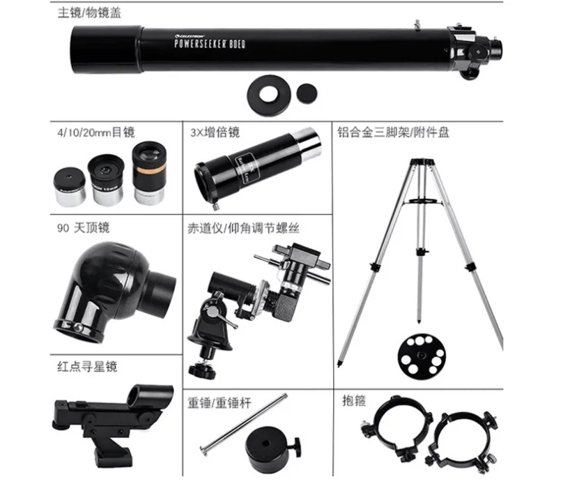 Celestron Powerseeker 80EQ Профессиональный рефрактор астрономический телескоп 80/900 мм EQ1