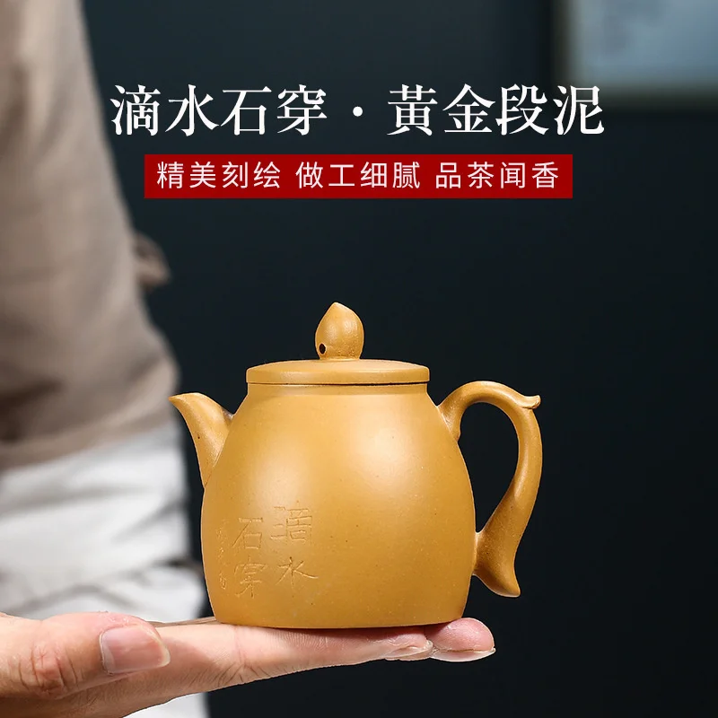 

Yixing raw ore section mud drip stone wear purple clay pot Kung Fu Tea Set Gift