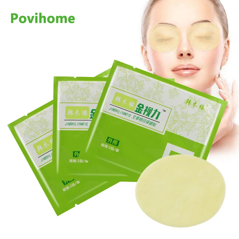 Освежающие патчи для глаз маска сна Успокаивающая снимающая усталость амблиопия