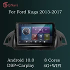 QNavi Android 10,0 навигации автомобильного радиоприемника GPS лента Регистраторы для Ford Kuga 2 Escape 3 2013-2017 WI-FI 4G 8-ядерный Blu-Ray 9 IPS Экран