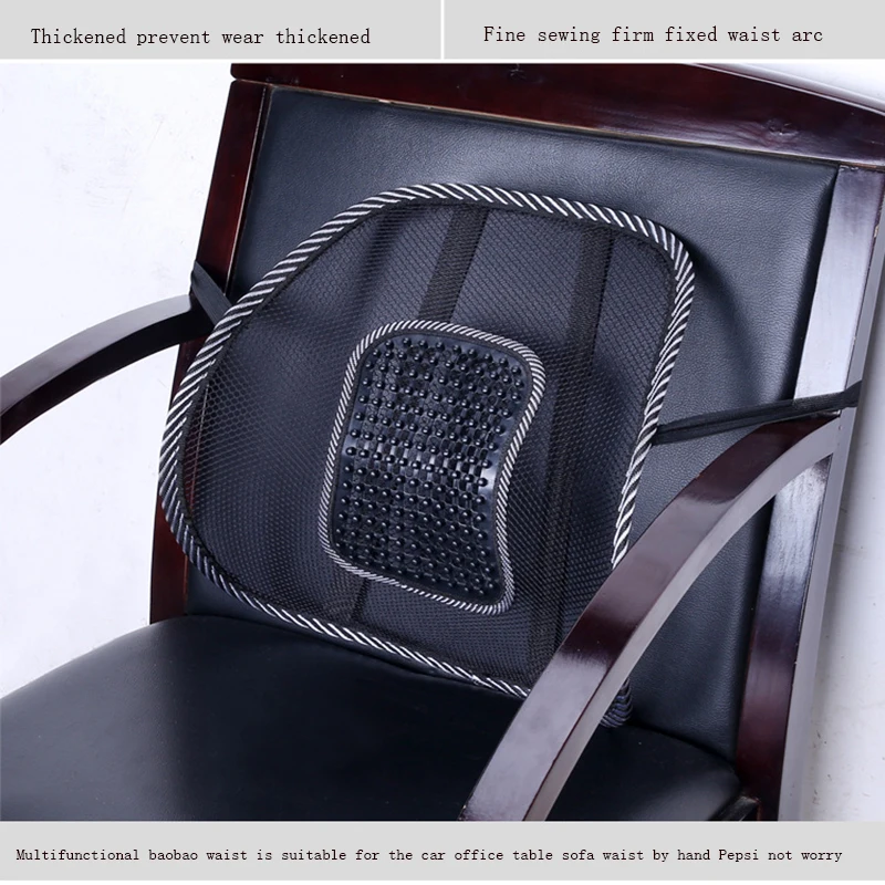 Автомобильное сиденье подушка на спинку кресла поддержка поясницы с дышащей