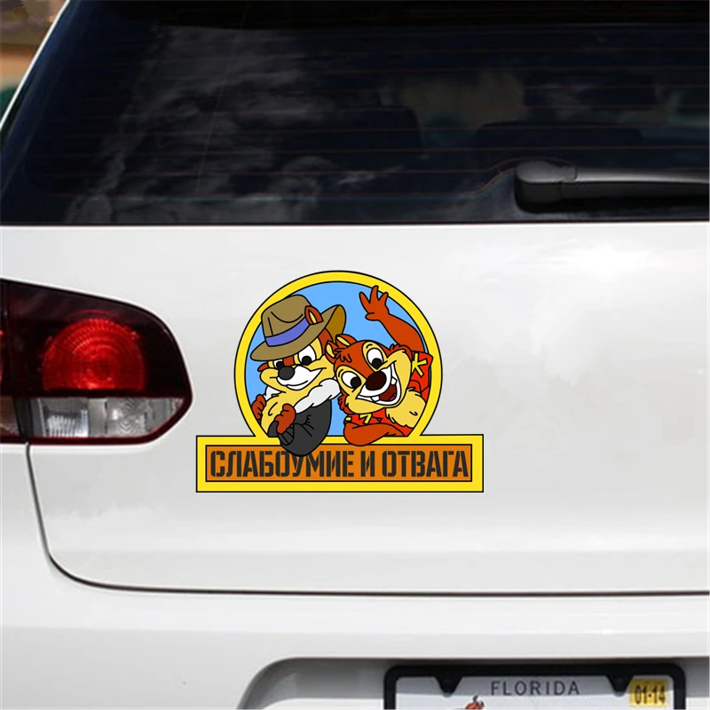 

Car Stickers Decor Motorcycle Decals Bravery and Stupidity Decorative Accessories Creative Sunscreen Waterproof PVC