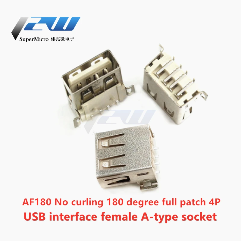 20 шт./лот AF180 без завивки Полный патч разъем USB типа A женское сиденье женский на 180