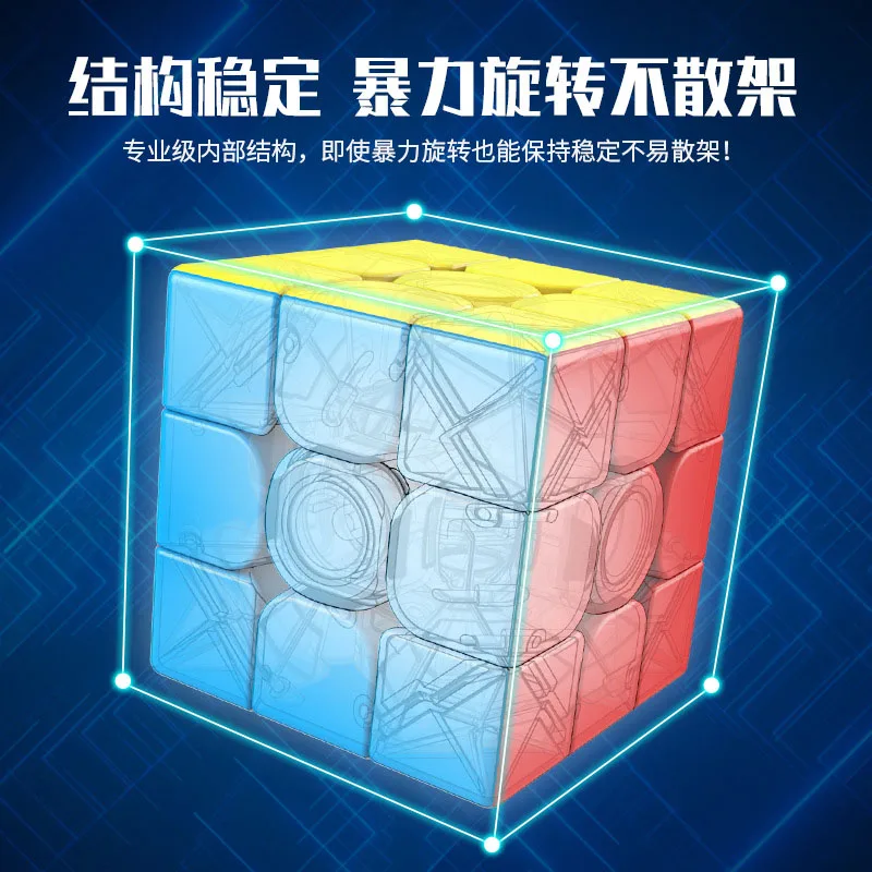 MOYU 3X3X3 магический куб 3 по скорости головоломка 5 см Профессиональный Студент