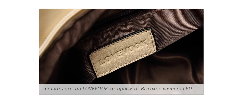 Женская сумка через плечо LOVEVOOK, повседневая сумка мессенджер с откидной заслонкой, наплечная сумка на молнии с регулируемым длинным плечевым ремнем, изготовлена из искусственной кожи
