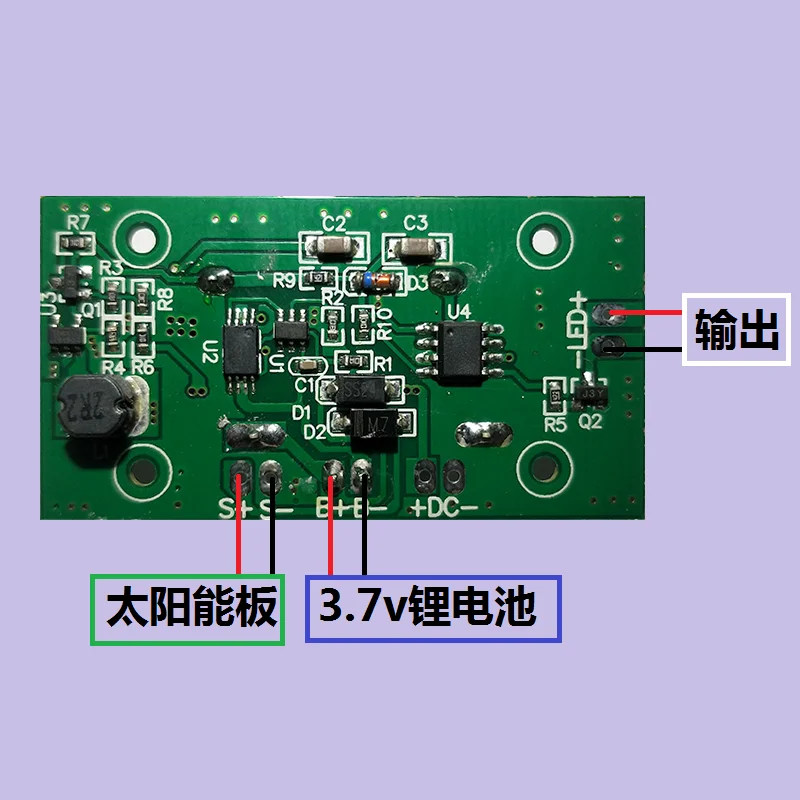 

Мигающая гирлянда на солнечной батарее 3,7 в, контроллер освещения литиевой батареи, автоматический выключатель, печатная плата с постоянным током и защитой