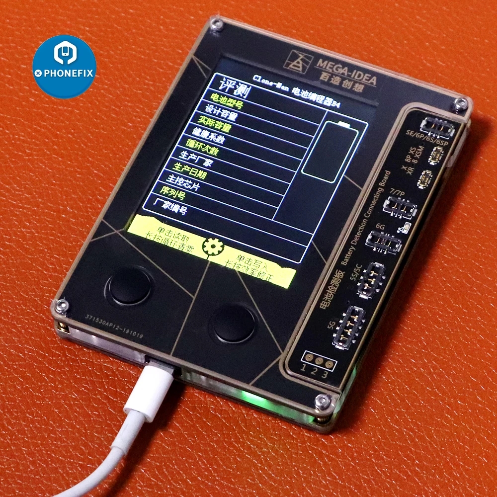 Qianli MEGA-IDEA Battery Tester Programmer Data Write and Read Tools for iPhone 5 5S 6 6S 7 8 X XS MAX XR Repair | Инструменты