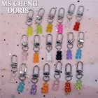 Симпатичный медведь карамельных цветов, брелок, кольцо, подвеска для девочек, детей, мужчин, женщин, парные брелоки, держатель для ключей, подвеска для сумки, подарок, оптовая продажа