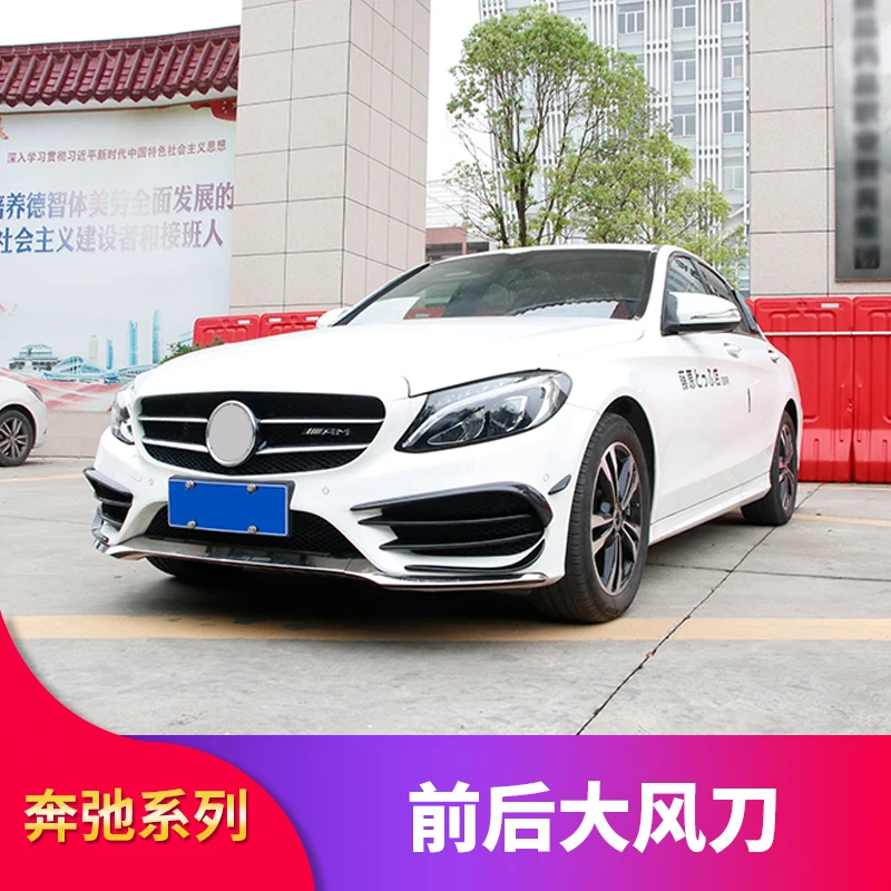 구매 2021 벤츠 메르세데스 C 클래스 W205 C180l C200l C300l 용 안개 조명 스트립, 후면 프론트 바 윈드 나이프