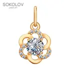 Подвеска SOKOLOV из золочёного серебра с фианитами, Серебро, 925, Оригинальная продукция