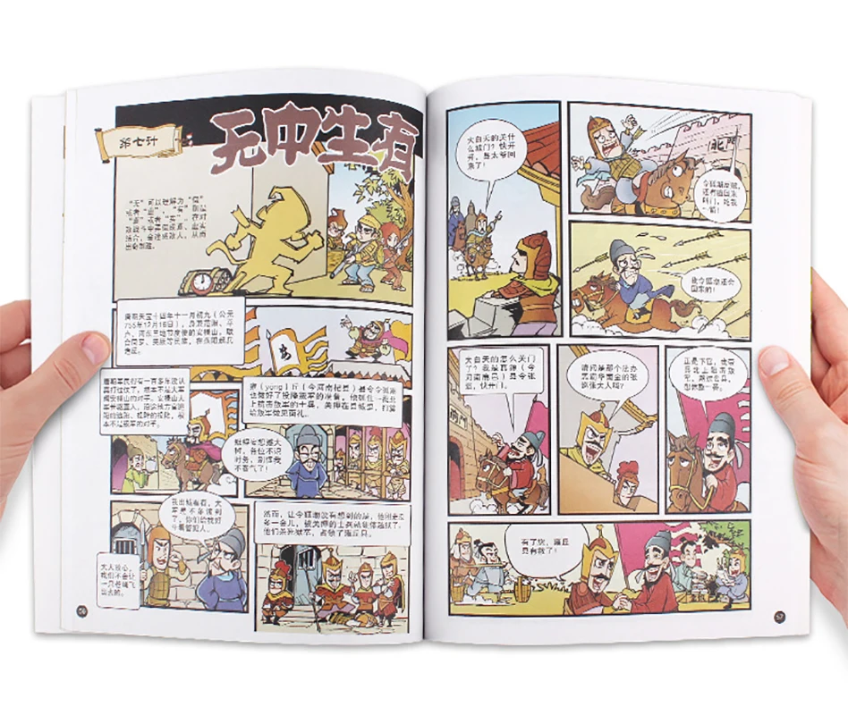 

Comic Books Thirty-Six Strategies Chinese Comics Historical Storybook Primary School Students' Extracurricular Reading For Kids