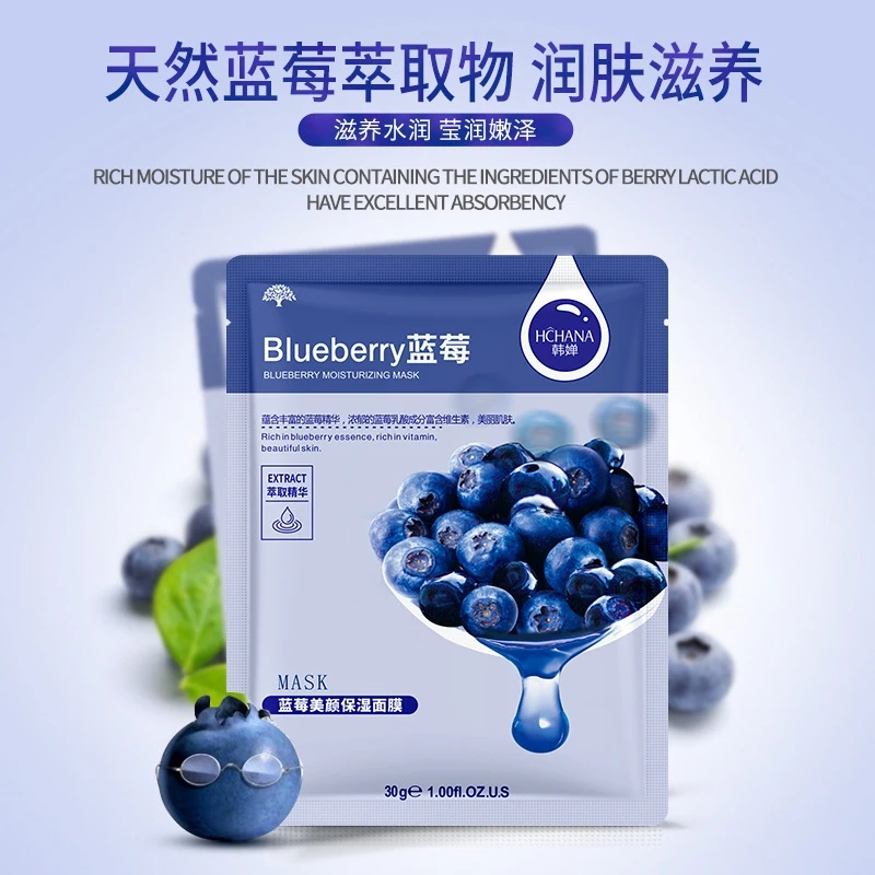 Rorec натуральная увлажняющая маска для лица 1 шт. черника алоэ растительная