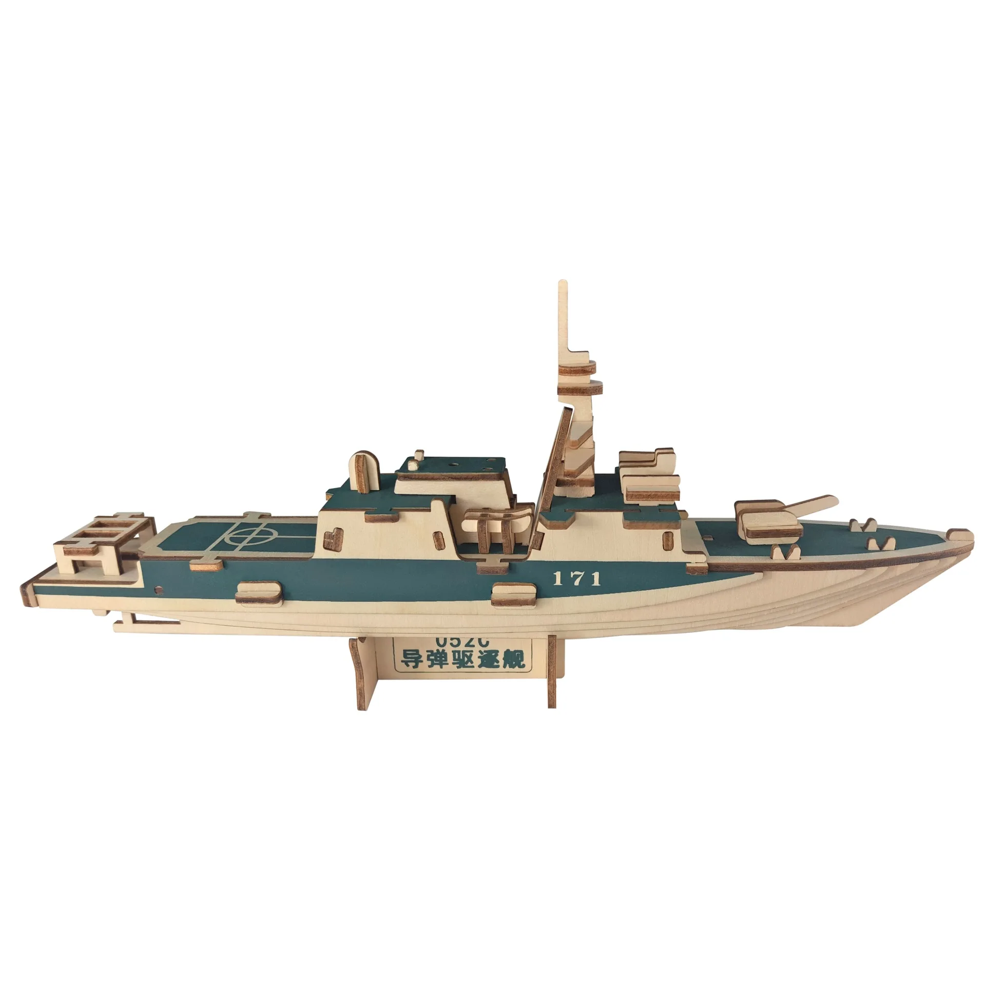 Набор для сборки сделай сам 3D деревянные игрушки 052C & 052D разрушитель деревянная