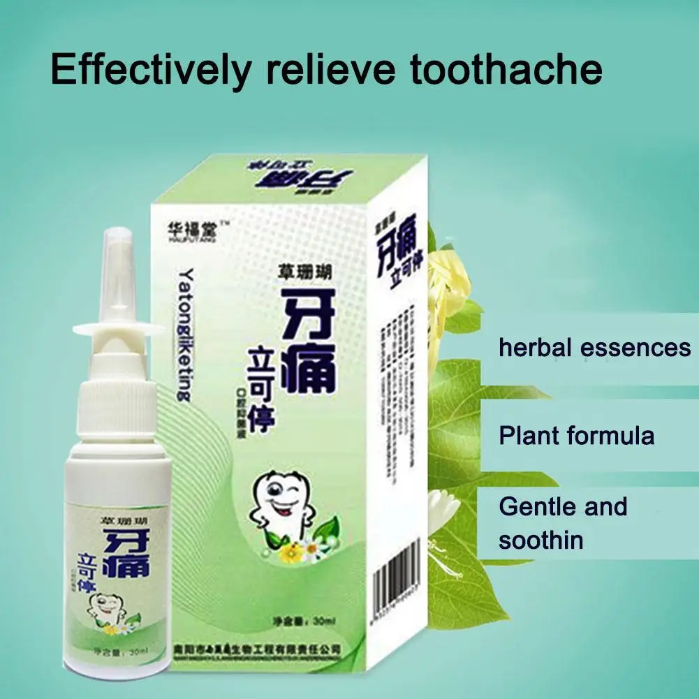 

35Mlchinese Herbal Cream Treatment of Oral Ulcer Pharyngitis From Relief Pain Mouth Severe Spray Freshener Irritation Fast Z5K4