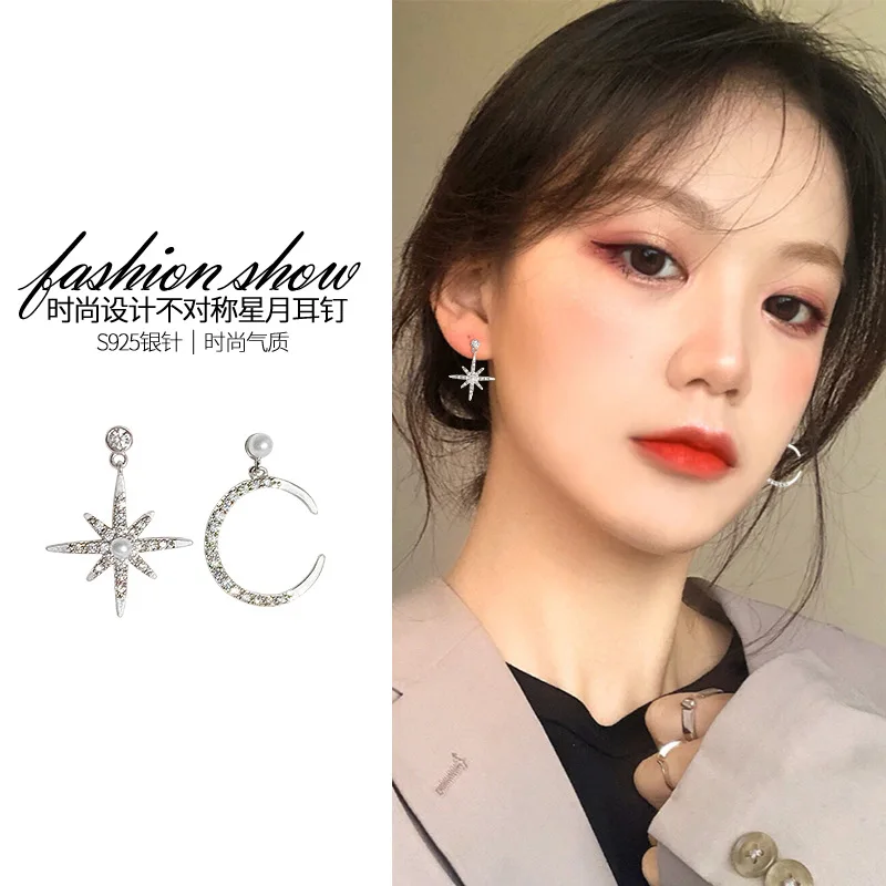 

Fashion Asymmetrical Stars And Moon Earrings 2021 New Tide Korean Temperament Silver Needle Earrings Online Celebrity Design