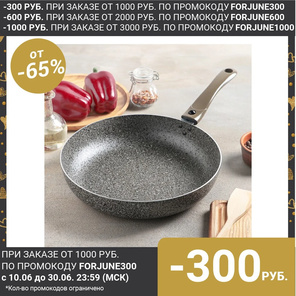 Сковорода 28 см Onyx съёмная ручка|Сковороды| |