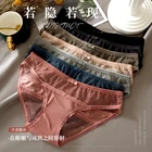 Женское сексуальное кружевное белье, трусики, соблазнительные прозрачные сетчатые трусики, шелковые трусики, трусики с кружевной отделкой для девочек