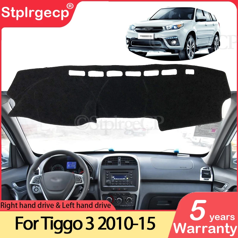 

Противоскользящий коврик для Chery Tiggo 3 2010 2011 2012 2013 2014 2015