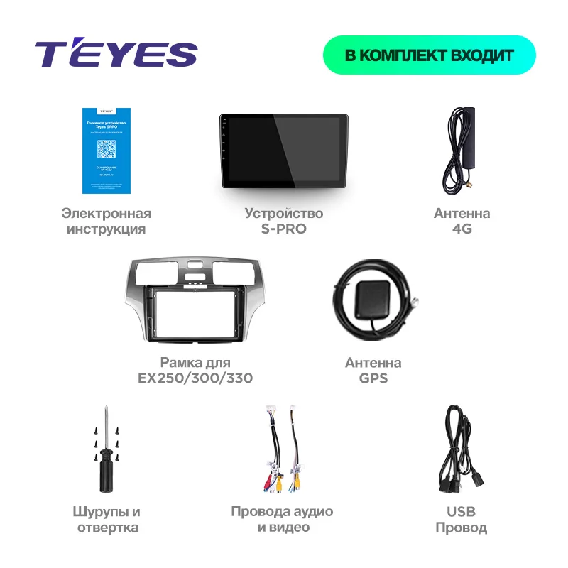 TEYES SPRO Штатная магнитола для Лексус РХ 250 300 330 2 Lexus ES250 ES300 ES330 2001-2006 Android 8.1, до 8-ЯДЕР, до 4+ 64ГБ 32EQ+ DSP 2DIN автомагнитола 2 DIN DVD GPS мультимедиа автомобиля головное устройство