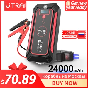 utrai car jump starter 24000mah 2500a battery booster starting device wireless power bank vehicle motorcycle battery starter free global shipping