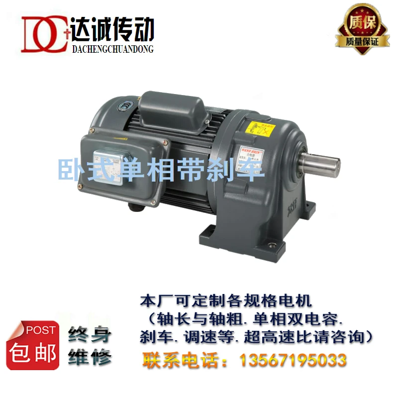 

Gear reducer motor 220v horizontal three-phase 220v motor 380V AC vertical forward and reverse speed regulation high torque