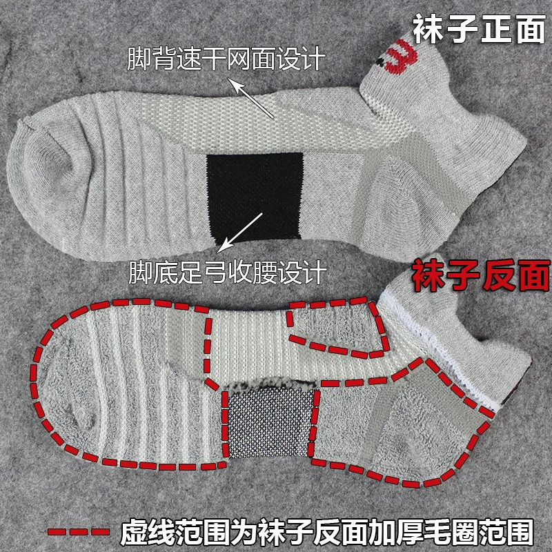 Мужские 3D стереоскопические Нескользящие Элитные Носки мужское Хлопковое