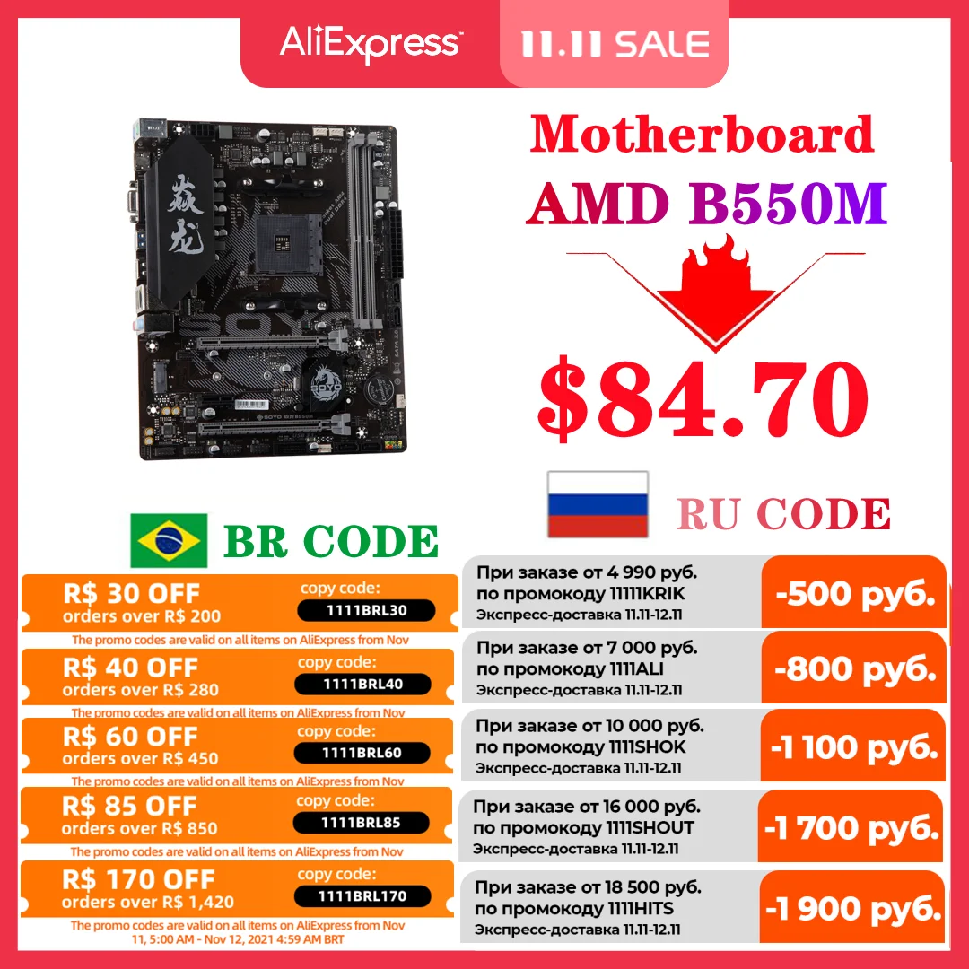 

Материнская плата B550M AMD, материнская плата NVME M.2 SATA 6 ГБ/USB 3,1 M.2 двухканальная DDR4 (XMP 3800), поддержка R3 R5 R7 R9, процессор AM4 для настольного компьюте...