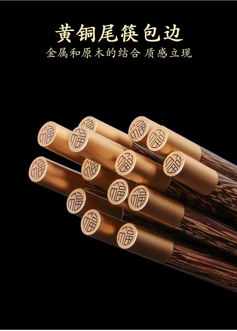 

5-10pair Wooden chopsticks Japanese high-end tableware natural alloy wooden chopsticks household family set wooden chopsticks
