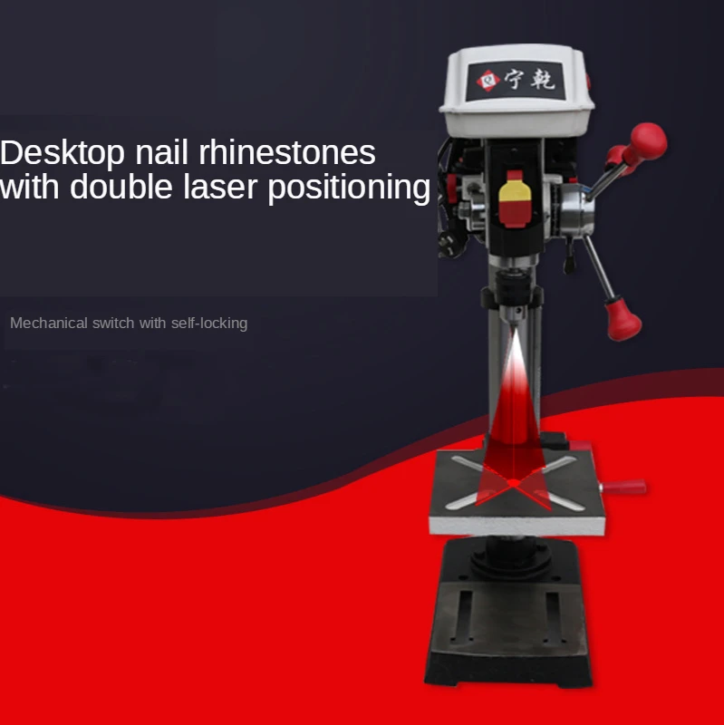 JDP-1301N настольная дрель, маленькая Бытовая многофункциональная электрическая дрель 220 В, металлическая электрическая сверлильная машина