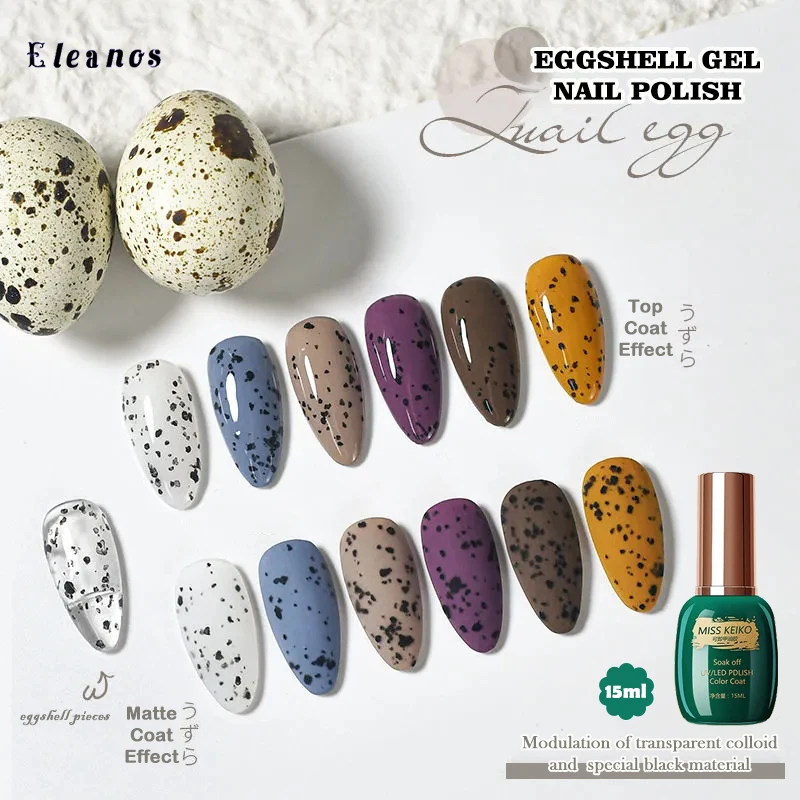 

Гель-лак для ногтей Eleanos Eggshell, 15 мл, отмачиваемый прозрачный УФ-гель, светодиодный гель, черный материал, базовый гель любого цвета